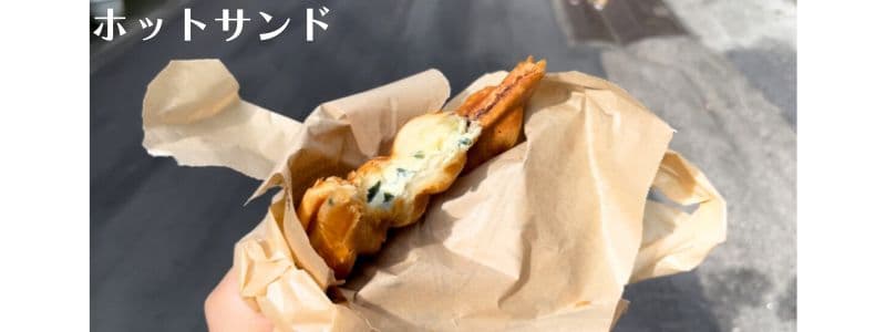 タイのセブンイレブンで購入したホットサンド(筆者撮影)