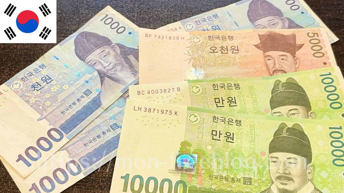 韓国に現金はいくら持ってく？2泊3日の費用目安とカードの使い分け
