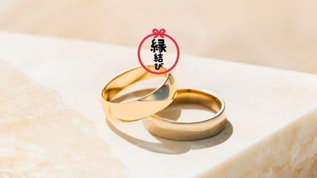 出雲大社で縁結びが叶った