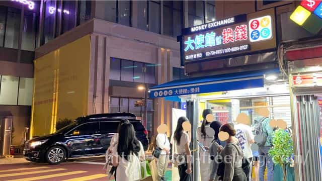 韓国明洞の大使館前両替所(筆者撮影)