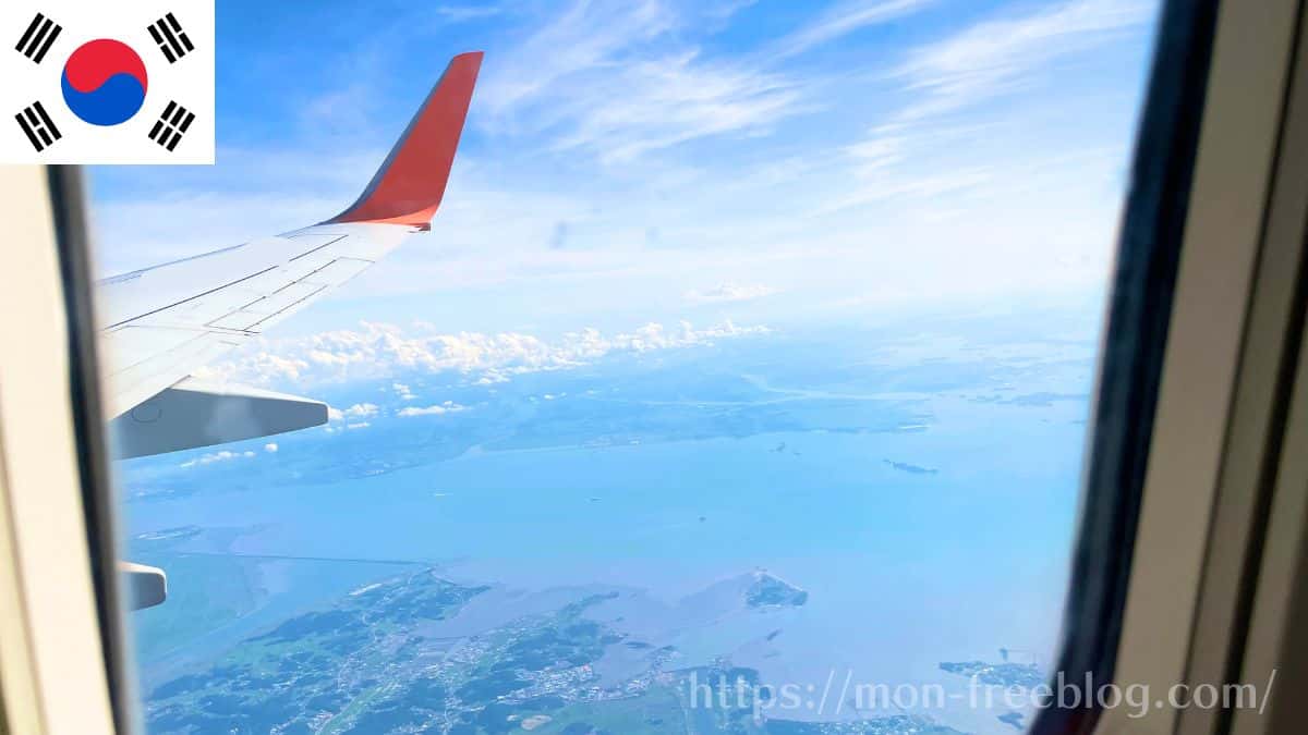 チェジュ航空はなぜ安い？チェジュ航空はなぜ安い？安全性や機内食・持ち込みルールまで徹底解説！