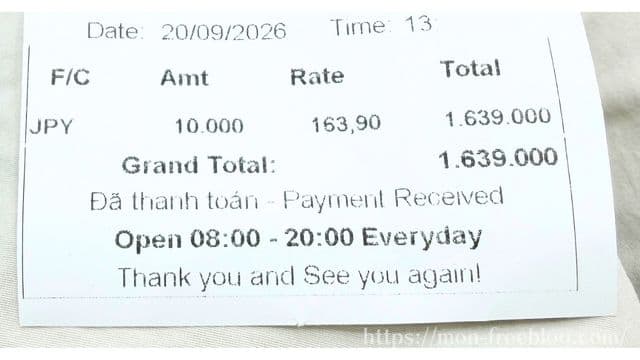 ベトナムホーチミンのHung Long Money Exchangeで1万円両替したきのレシート